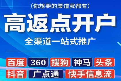 精准出击：SEM竞价员如何选择关键词