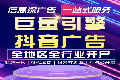 竞价推广开户费用透明化，看这些企业如何操作