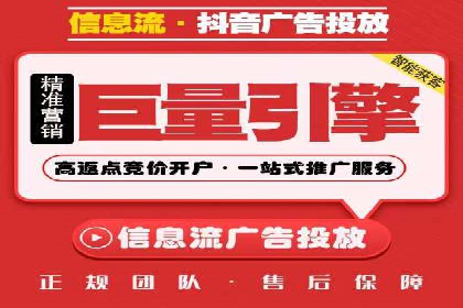 探究某某SEM公司如何通过精准投放实现销售增长